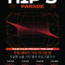 2024년 HIP''s PARADE [힙한 퍼레이드]