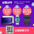 2024 부평 르네상스 페스타 <도전 골든벨!> 참가자 모집