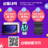 2024 부평 르네상스 페스타 <도전 골든벨!> 참가자 모집