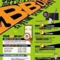 2024 BB-Day 홍보영상