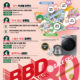 2025 상반기 부평블랙데이[BB-DAY] OPEN!