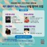2025 르네상스 문화교실 수강생 10월 추가모집